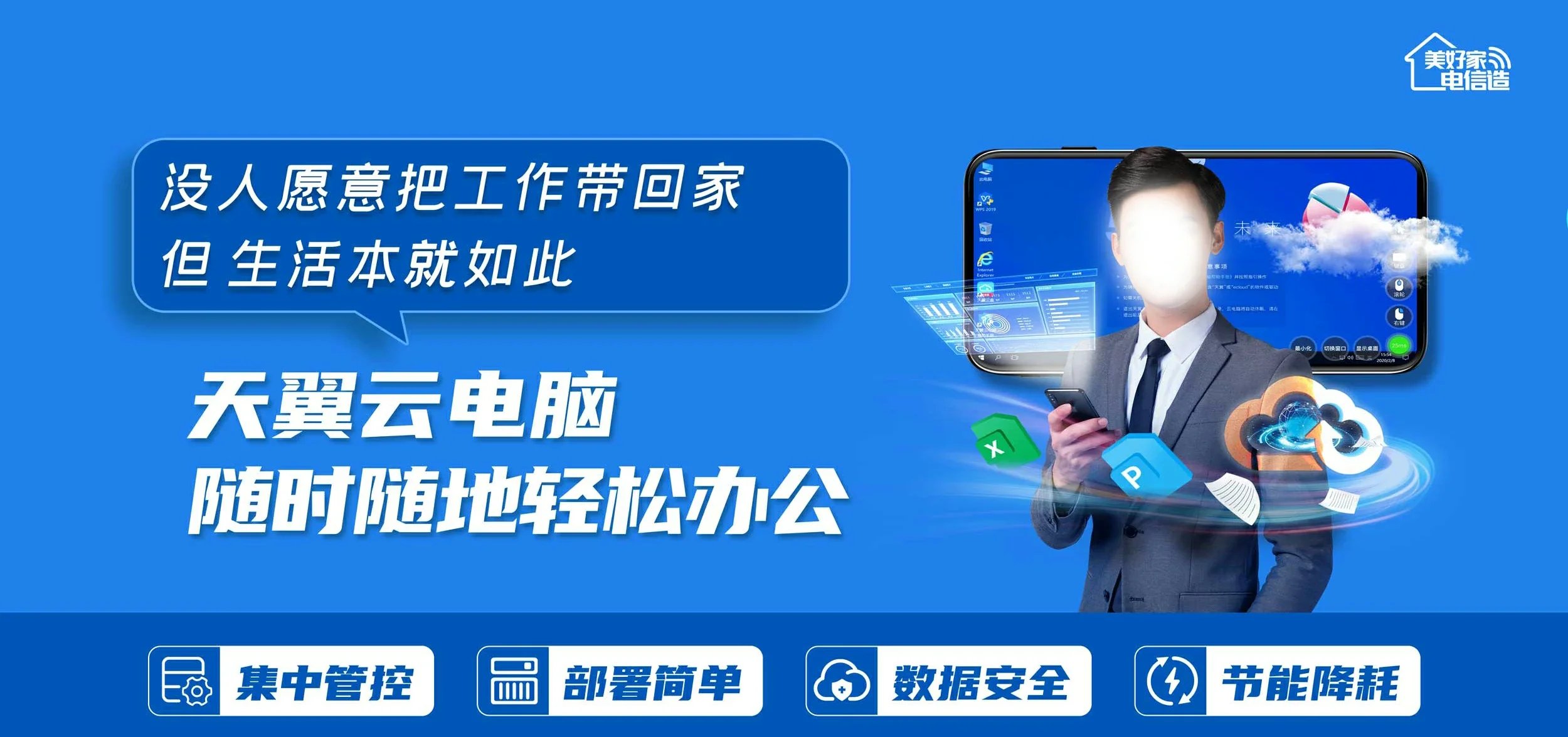 中国电信 沭阳县电信宽带 宽带套餐